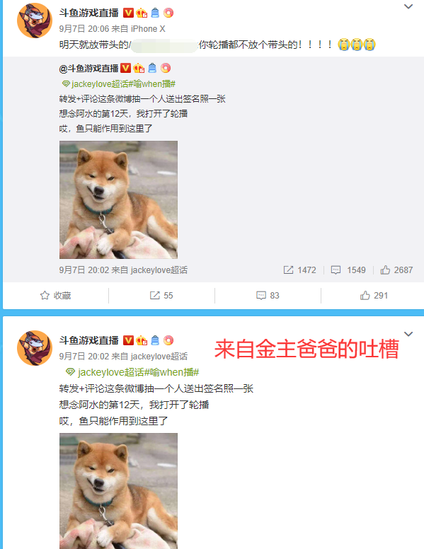 LPL疯狂恰饭引争议,阿水只能放录像直播,小花生表示要累疯了