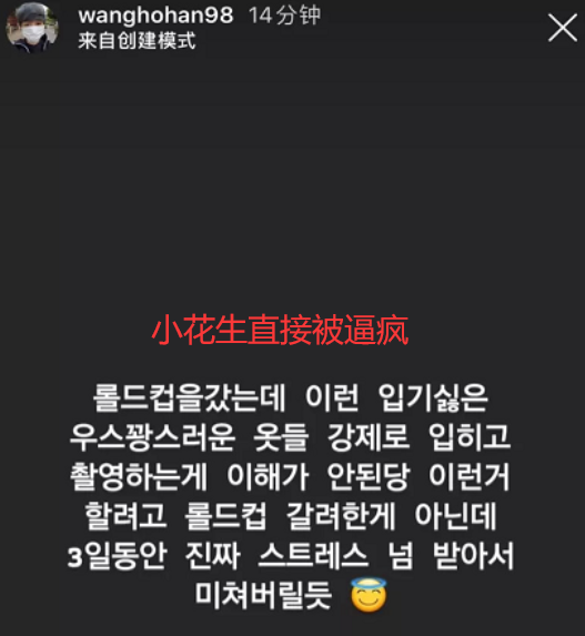LPL疯狂恰饭引争议,阿水只能放录像直播,小花生表示要累疯了