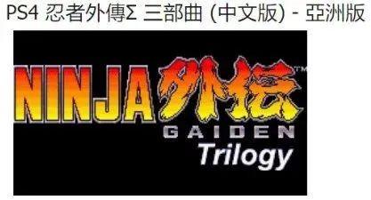 下一款NS理财游戏出炉!"神级动作游戏"将登陆NS
