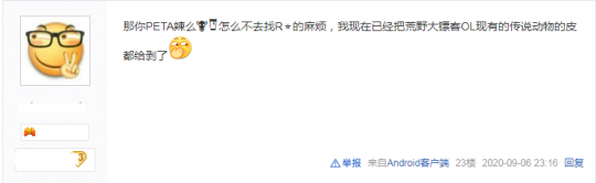 动保组织有多离谱?不但不准抓宝可梦,狩猎游戏还得变摄影游戏