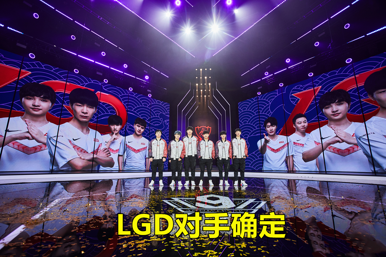 S10门票仅剩1张,4个1号种子确定,10支入围赛队伍就位
