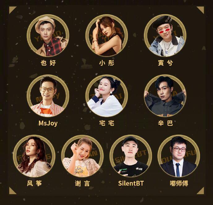 PCS2结束不要紧,九月还有三个杯赛等你来看