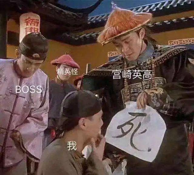 26岁女玩家血泪控诉:玩《只狼》8个月都没通关,不敢玩别的