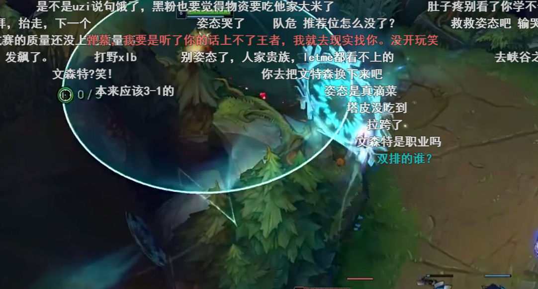 文森特坑输比赛谈自己卡了,姿态被气懵爆发开喷!急请Uzi救场
