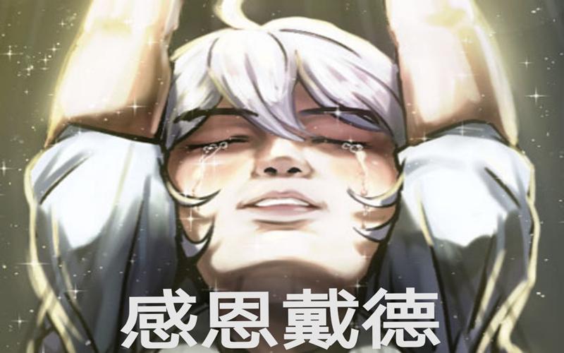 《崩坏3》要四周年庆了,福利其实不错,但之前的操作太让人难受