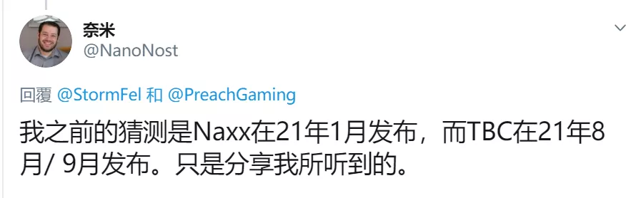 怀旧服NAXX12月初开放，TBC明年上线单独运营，全面解析