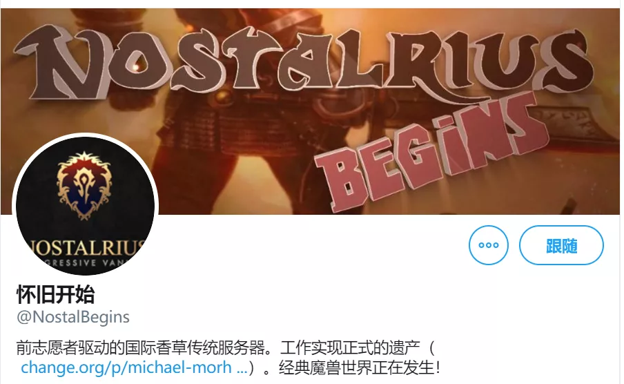 怀旧服NAXX12月初开放,TBC明年上线单独运营,全面解析