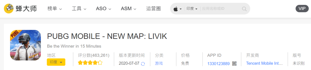 《PUBG Mobile》在印度被下架,腾讯玩了一手骚操作
