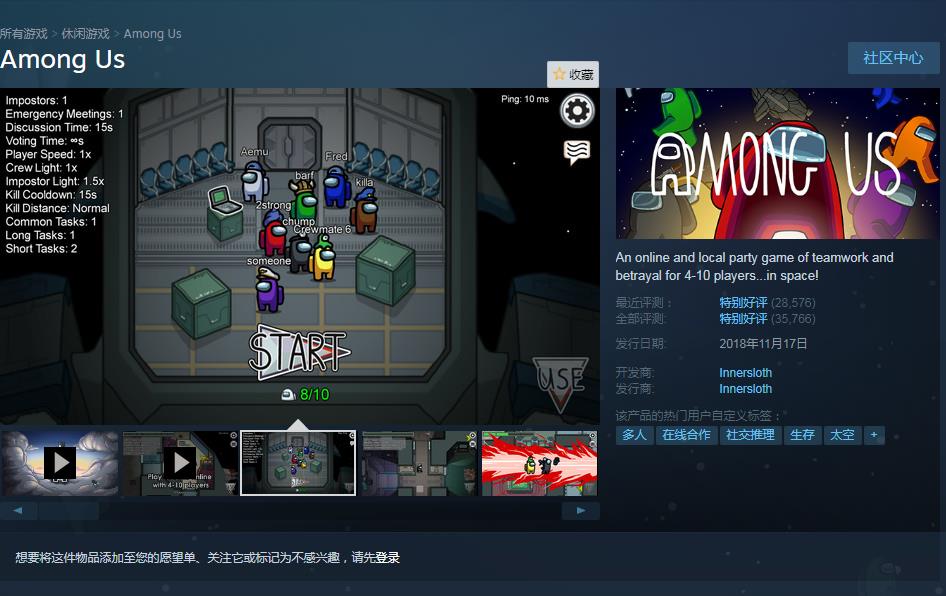 250MB的游戏,3.5万条特别好评,9万人同时在线当沙雕?