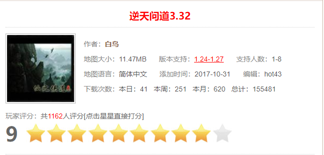 War3高分防守地图大盘点,个个都是神作