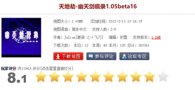War3高分防守地图大盘点,个个都是神作