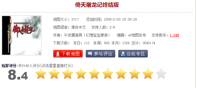 War3高分防守地图大盘点,个个都是神作