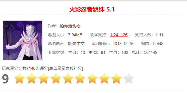 War3高分防守地图大盘点,个个都是神作