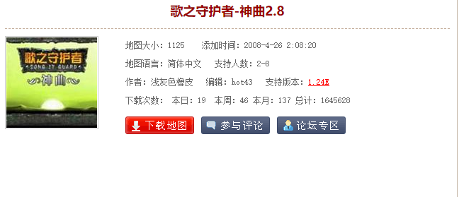 War3高分防守地图大盘点,个个都是神作