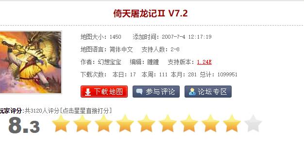 War3高分防守地图大盘点,个个都是神作