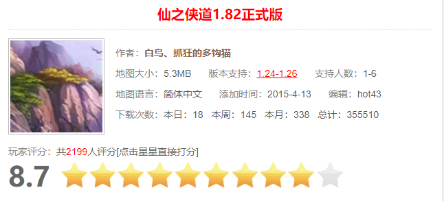 War3高分防守地图大盘点,个个都是神作
