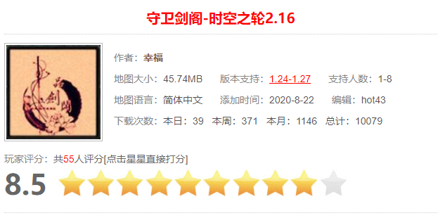 War3高分防守地图大盘点,个个都是神作