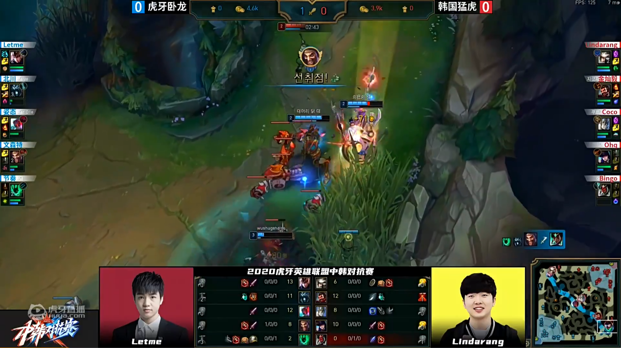 卧龙队2:0打败韩国队!文森特回复质疑:我这两天都没有睡好觉