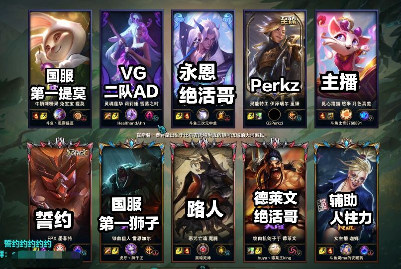 Prekz峡谷之巅打自闭,15分钟0-6,德莱文绝活哥太狠了