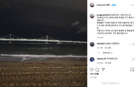 金教练为T1主动辞职,Marin和Kkoma去向成最大焦点