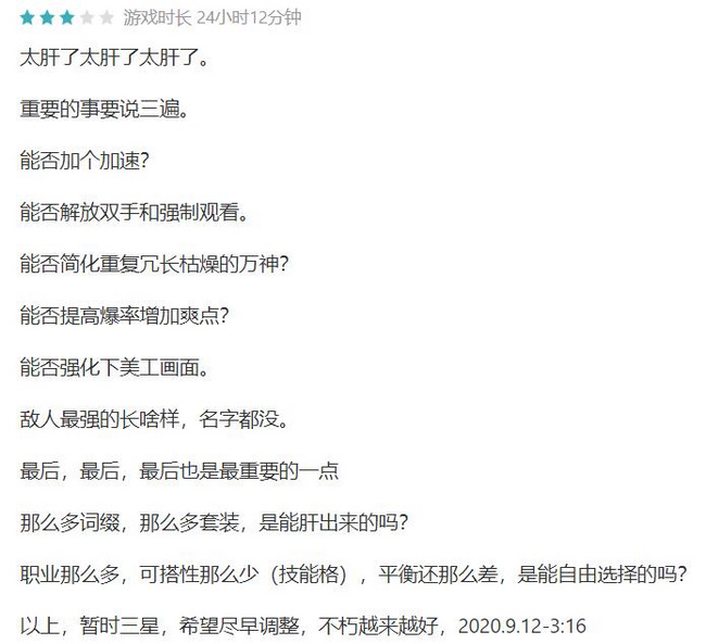 iOS畅销周报:《不朽之旅》叫好不叫座,预估周收入34万美元
