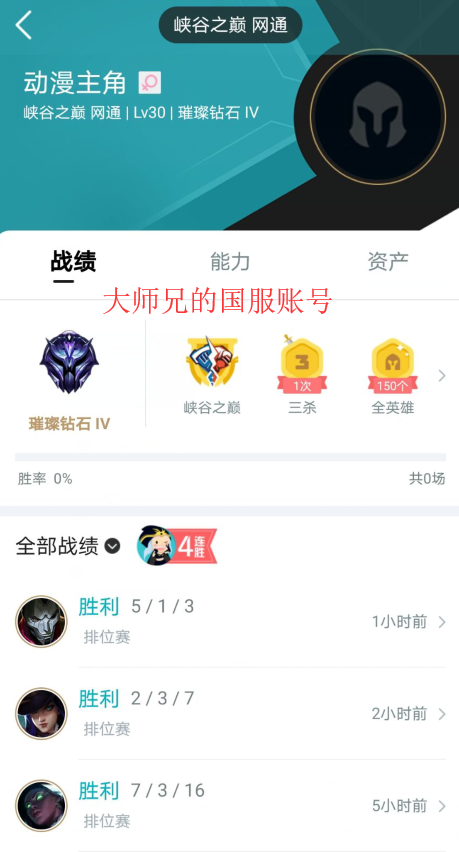 TSM已抵达上海,队员国服中文ID曝光:有三位华裔就是好