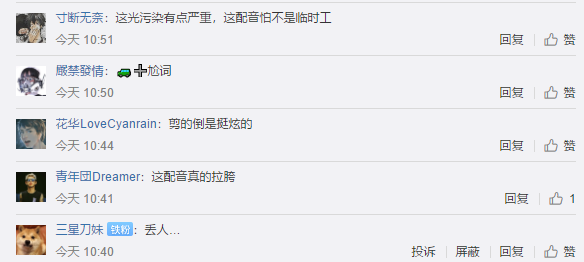 LOL官方发布S10总决赛宣传片,配音尬出天际,网友直呼拉跨