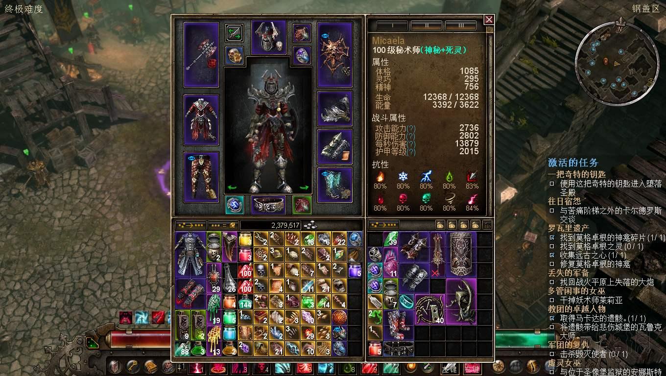 《恐怖黎明》类暗黑游戏典范,几个人制作的游戏,却可以活跃至今