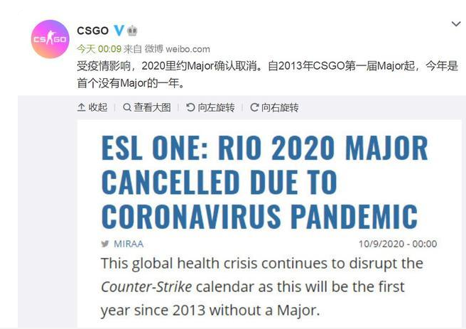 八年来Major赛事首次缺席,热度巅峰的CSGO会有影响吗?