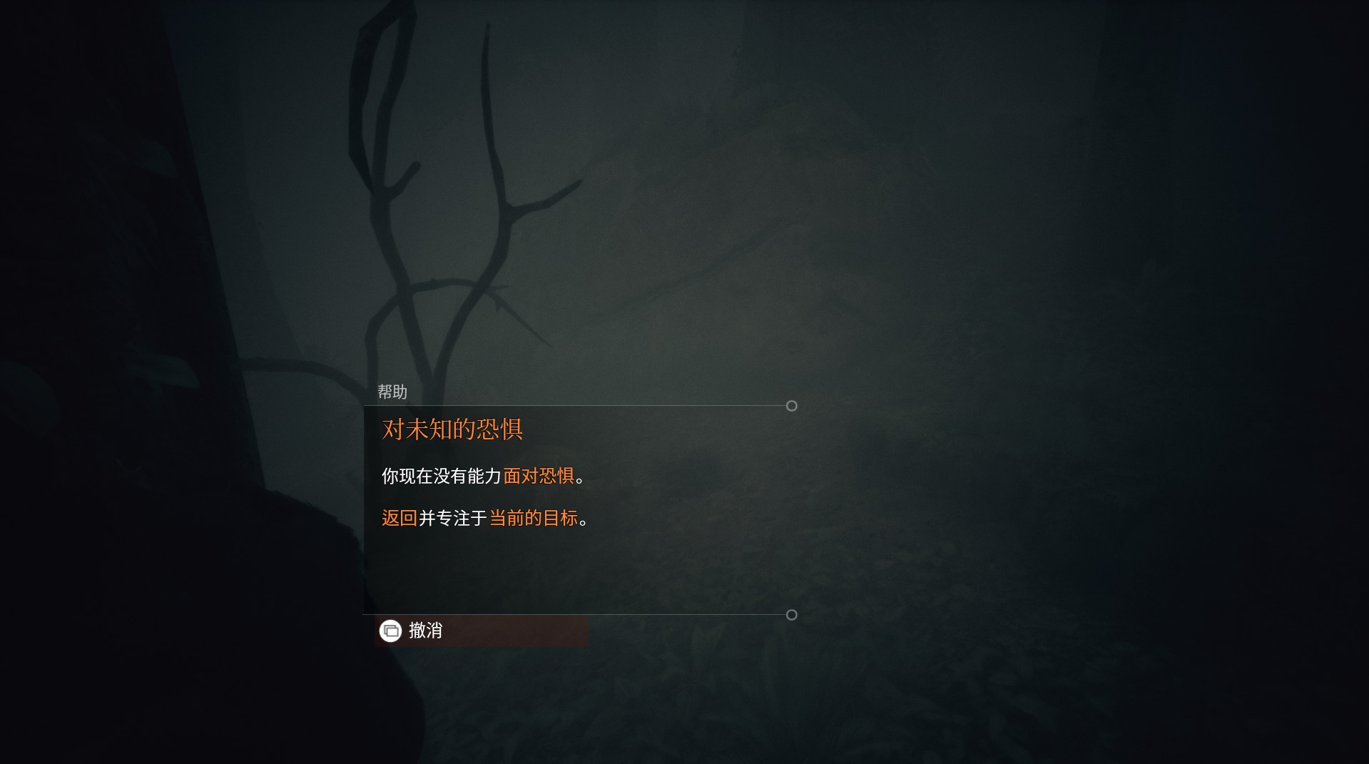 《先祖:人类奥德赛》:一部纯粹的探索史诗