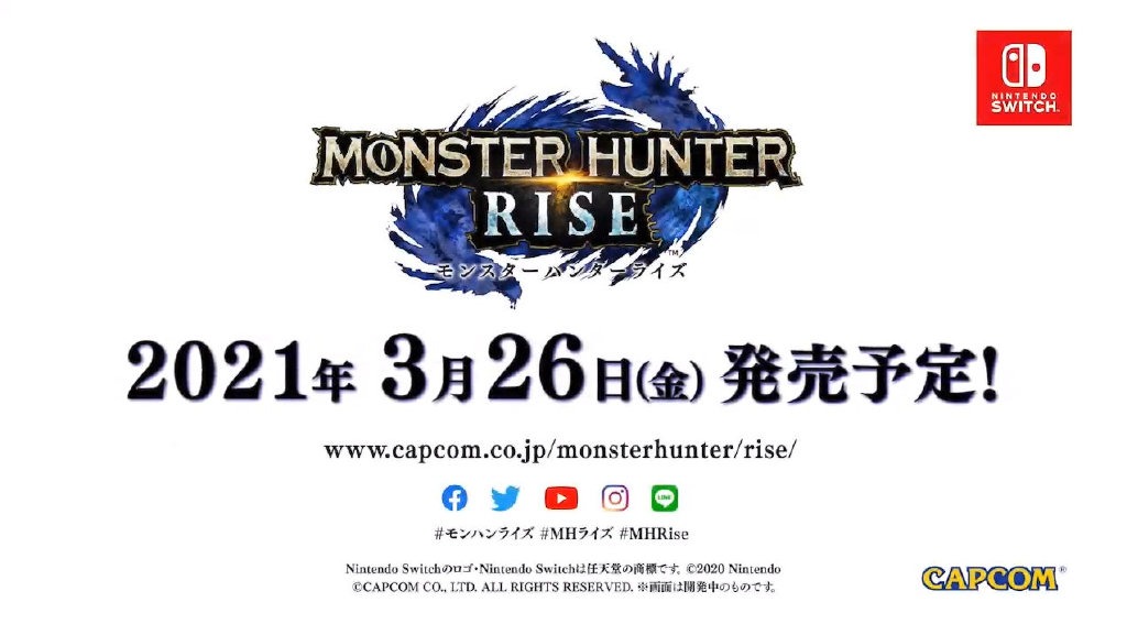 《怪物猎人:崛起》明年3月26日登陆NS平台