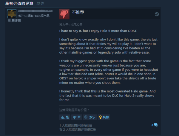 《光环3:ODST》Steam特别好评 我们双脚着地!长官