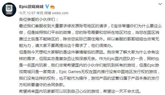3DM速报:微软钞能力收购B社,暴雪线上嘉年华2021年2月20日举行