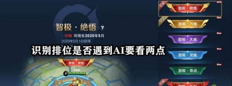 网线那头的也许根本不是人,智能AI,在线“哄”你打游戏