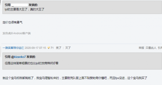 服务器挤瘫痪,G2中国龙出征服上线就卖爆!网友:反观LPL