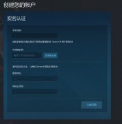 消息称 Steam 中国客户端即将到来