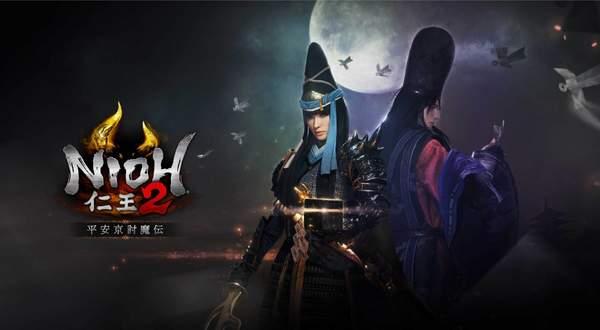 《仁王2》第二弹DLC将于10月发售 在平安时代斩妖除魔