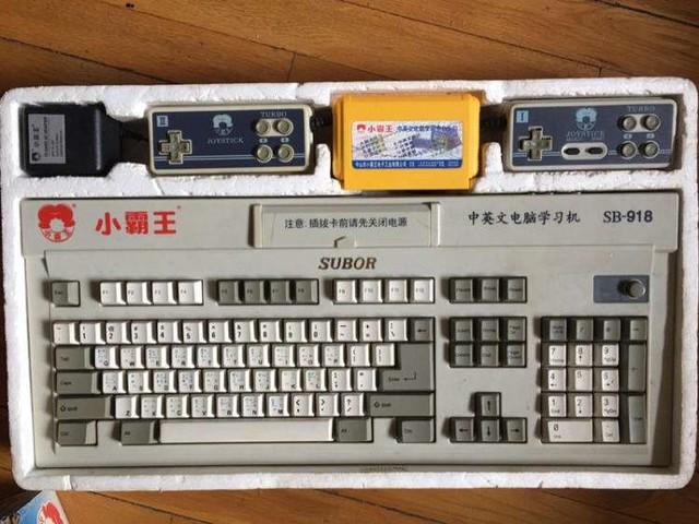 小霸王卡带电路板上的黑点是什么东西?
