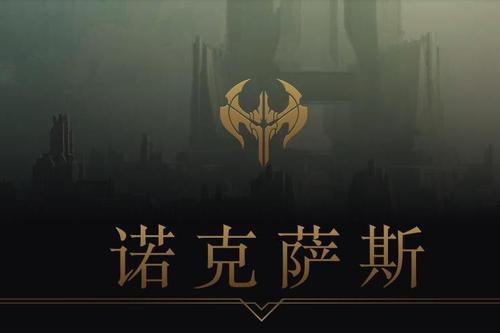 音乐法师登场,重装辅助灵活现世,新的打野在线偷心?