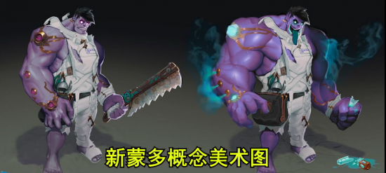 音乐法师登场,重装辅助灵活现世,新的打野在线偷心?
