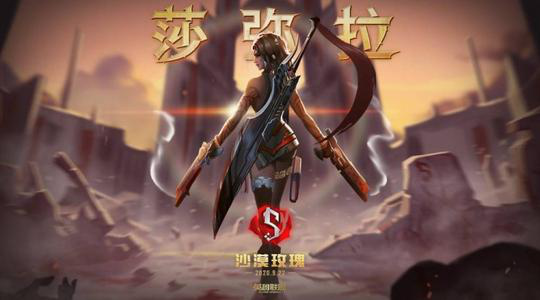 音乐法师登场,重装辅助灵活现世,新的打野在线偷心?