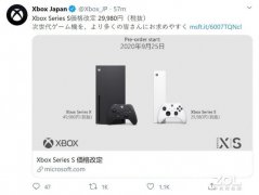 Xbox Series S大降价索尼慌不慌