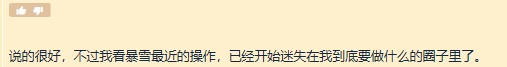 魔兽世界:9.0犯老毛病,刻意针对顶尖公会,结果却是玩家买单