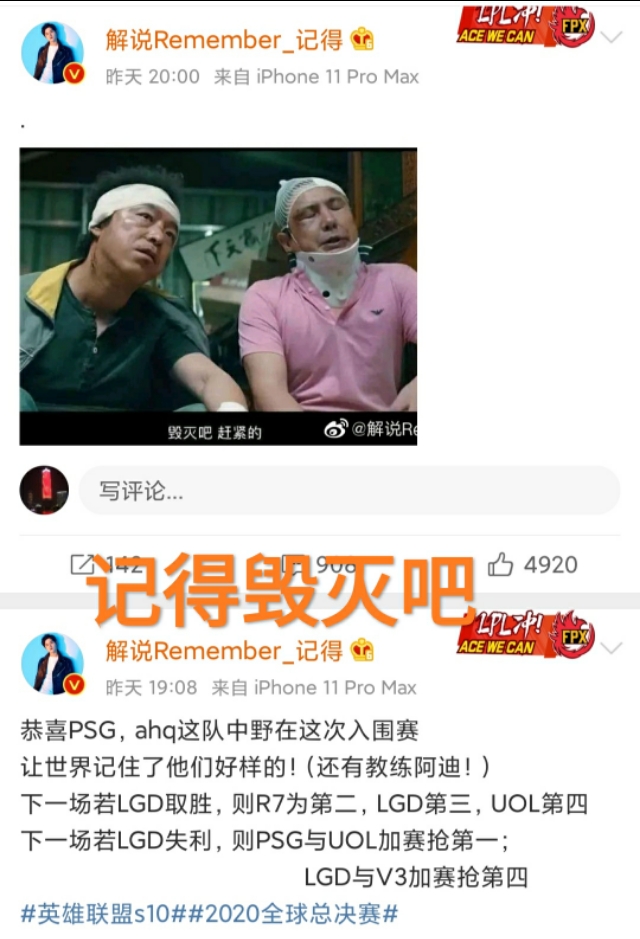 “三败外卡”,韩援形象败光,众人血压飙升,米勒直言韩援不想赢