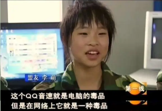 90后玩家的"黑历史":当年玩过的那些游戏,只为点亮QQ图标