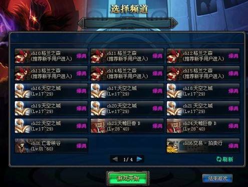 90后玩家的"黑历史":当年玩过的那些游戏,只为点亮QQ图标