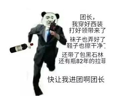 90后玩家的"黑历史":当年玩过的那些游戏,只为点亮QQ图标