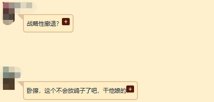 魔兽世界:9.0要跳票了?暴雪临阵退缩,前夕可能要延期