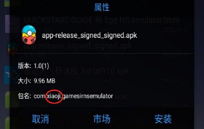 699买百款NS游戏,不用掌机也能玩,任天堂法务部气得报警?