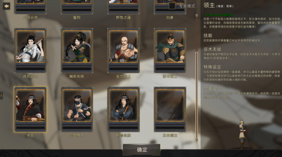 写在《部落与弯刀》大更新后:有血有肉的大漠世界